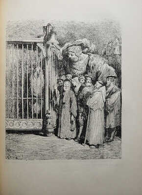 Рабле Ф. Гаргантюа и Пантагрюэль / Рис. Гюстава Дорэ; пер. В.А. Пяста; ред., предисл. и прим. Б.А. Кржевского. Л., 1938.